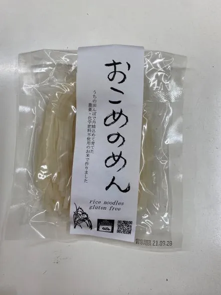 おこめのめん 白