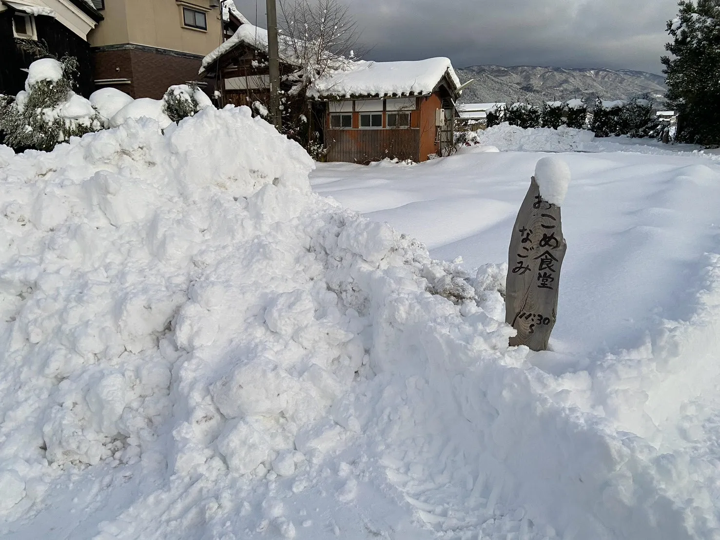 雪に埋もれた「おこめ食堂 なごみ」の看板